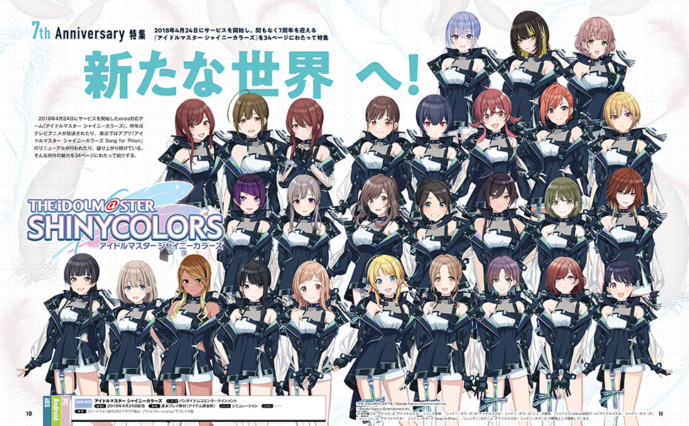 Amazon.co.jp: 週刊ファミ通 2025年4月17日号 No.1893 : 週刊