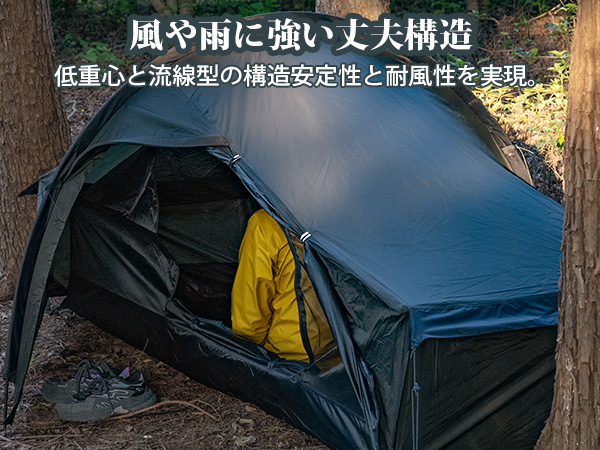 Amazon.co.jp: TOMOUNT ソロ軽量テント 1人用 トンネル20D