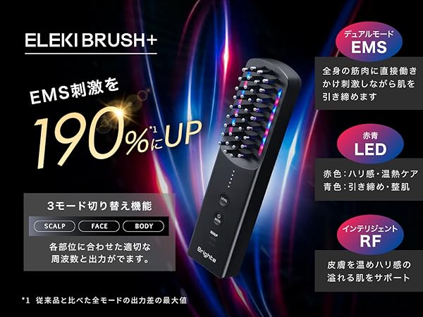 Amazon.co.jp: Brighte ブライト ELEKI BRUSH+ エレキブラシ