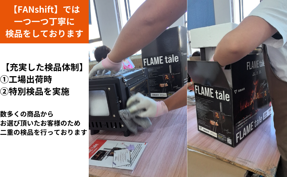 Amazon.co.jp: 【高松市キャンプ協会会長推薦】 FANshift 薪