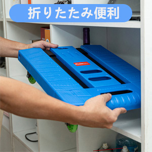 キャリーカート