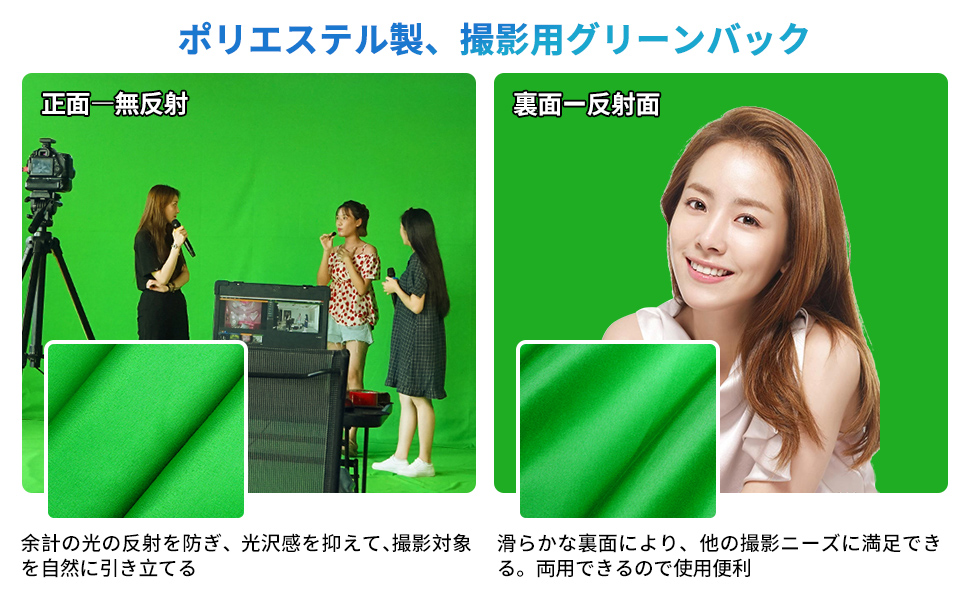 Hemmotop 背景布 緑 3m x 3.6m zoomのバーチャル背景 スタジオ スクリーンシート グリーンバック ポリエステル 洗濯可 300 x 360 cm みどり バックペーパー