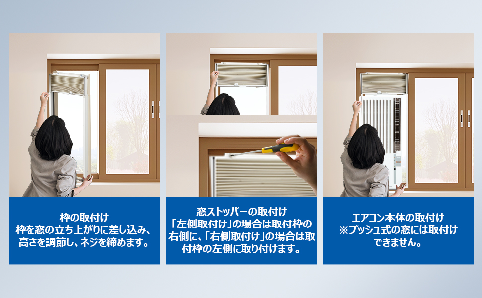 Amazon | ハイアール(Haier) 窓用エアコン ウィンドウエアコン