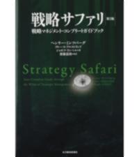 【2冊セット】ラグジュアリー戦略 : 真のラグジュアリーブランドをいかに構築し ラグジュアリー戦略―真のラグジュアリーブランドをいかに構築し