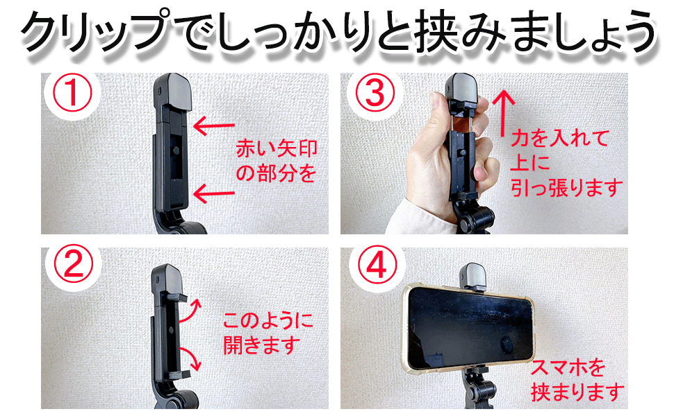スマホスティック Amazon | 自撮り棒 【2024新登場 LEDライト/ミラー付き】 じどり