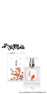 天官賜福 フレグランス primaniacs プリマニアックス 三郎 謝憐 香水 primaniacs】天官賜福 フレグランス 三郎