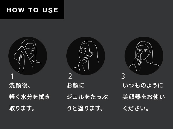 ひとてまい12袋 美顔器 美容液ジェル80g×6本セット ひとてまい12袋 美顔器 美容液ジェル80g×6本セット