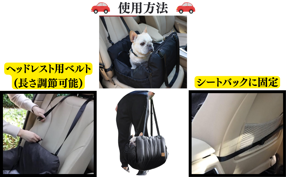 鞄 折り畳み 車 ペット お手入れが簡単 一緒にドライブ Amazon.co.jp: そのまま移動 3way ペットドライブボックス 犬 車