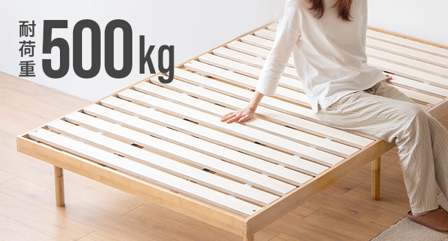 Amazon｜モダンデコ ベッド すのこベッド シングル 耐荷重500kg