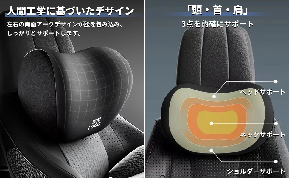ランドローバー専用　刺繍ロゴ入り　ネック&ランバークッション Amazon | ランバーサポート ネックパッド PROBOX 専用ロゴ付き