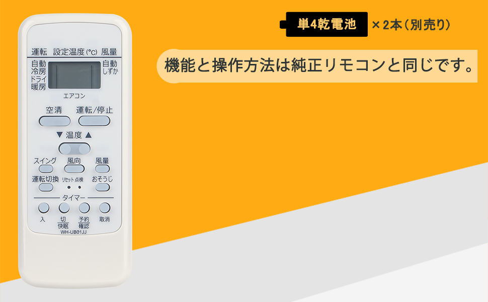 ヤマムラTOSHIBA エアコン2台セット 東芝（TOSHIBA） エアコン 2.5kw 大清快（だいせいかい） U-DXKS