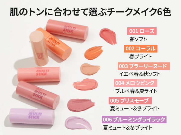 リップ チーク 化粧品 メイク メイク用品 レディース アイムミミ Amazon | 【 アイムミミ/i'm meme 公式店 】 アイムマルチ