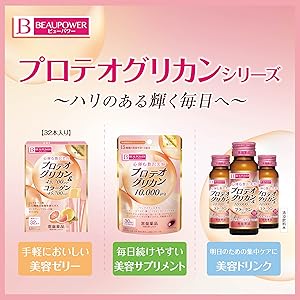 プラーゲン3個セット コーケン Z-EAL 9.5sq. ヘックスビットソケット レールセット 8