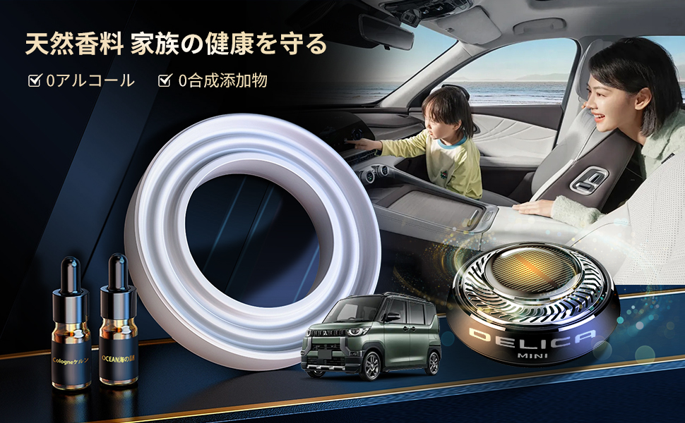 ゆかりんさま専用 Amazon.co.jp: SYAKAORI【2025推奨&昇級版】車 芳香剤 ソーラー
