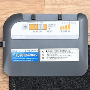 Amazon | [山善] 空気をきれいにする ホットカーペット 3畳 省