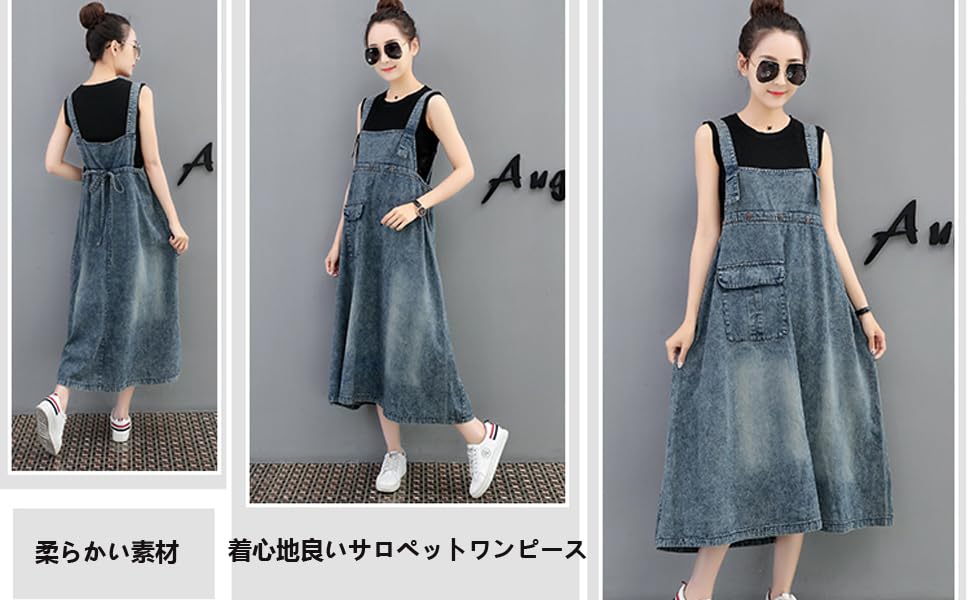 デニムオーバーオールスカート ZARA】Z1975 デニムクロスオーバー スカート 2496/576/400 (ZARA