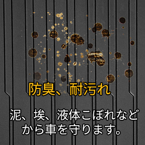 セカンドラグマット