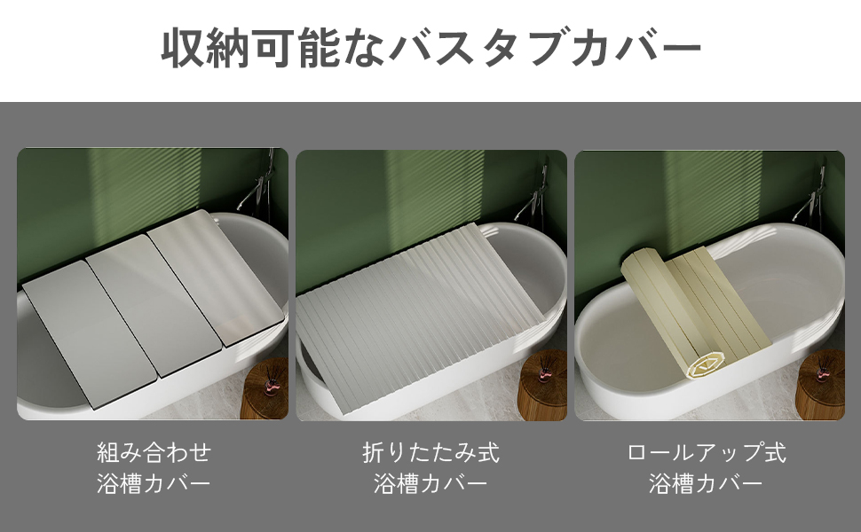 Amazon.co.jp: VOOCYE マグネット風呂ふたホルダー 風呂蓋
