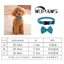 Amazon | WDPAWS 犬 首輪 犬の首輪 小型、中型、大型犬用首輪