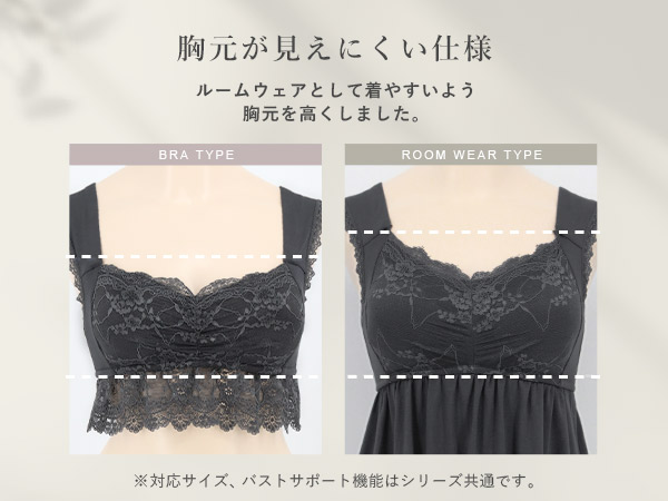 ばちみつばち⭐︎DOLCE&GABBANAキャミソール2枚セット セール】ツーハッチ tu－hacci 《ナチュ盛りtype》「ブラモネ