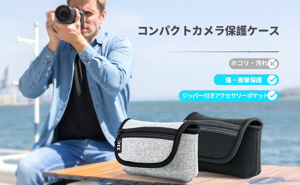 カメラケース Amazon | JJC カメラポーチ カメラケース Sony ZV-1 RX100 VII