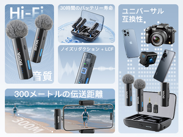 BOYA BOYALINK V2.0 無線 ラベリアマイク2TX+1RX+CC BOYALINK 2 | Ultra-Clear Wireless Audio & Universal