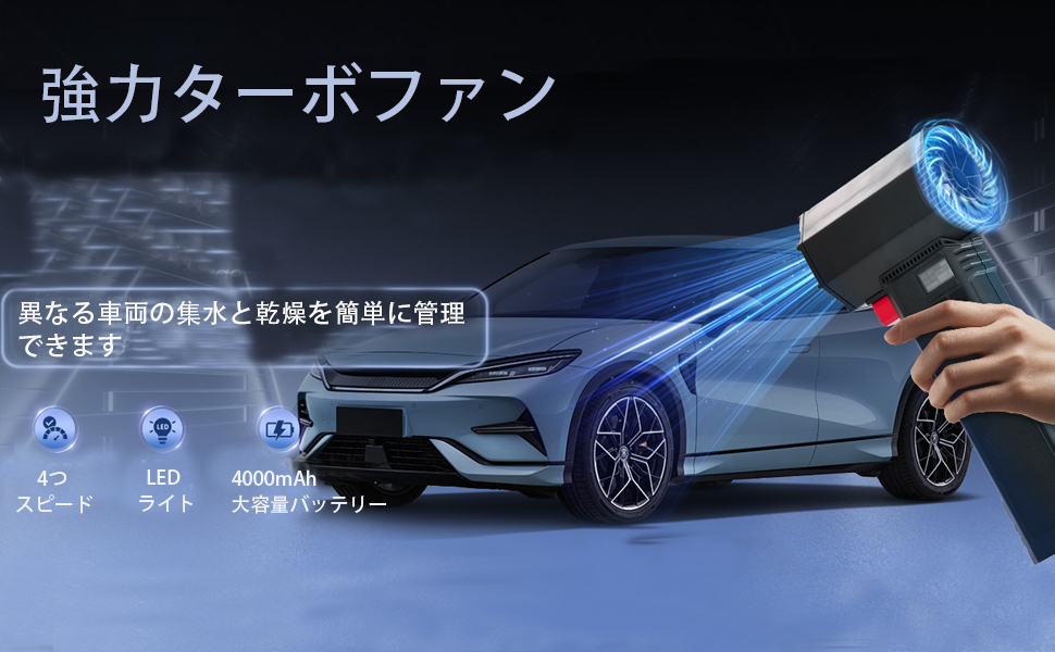 Amazon.co.jp: 新型ブロワー 洗車 ターボジェットファン