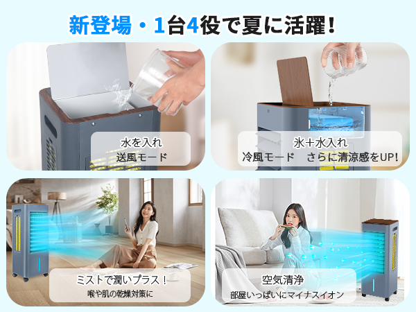 Amazon | 冷風機 強力 人気 冷風扇【8L大容量・3方向強力冷風・極上の