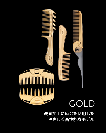 Amazon | ラブクロム K24GPスタイリングコーム ゴールド [公式