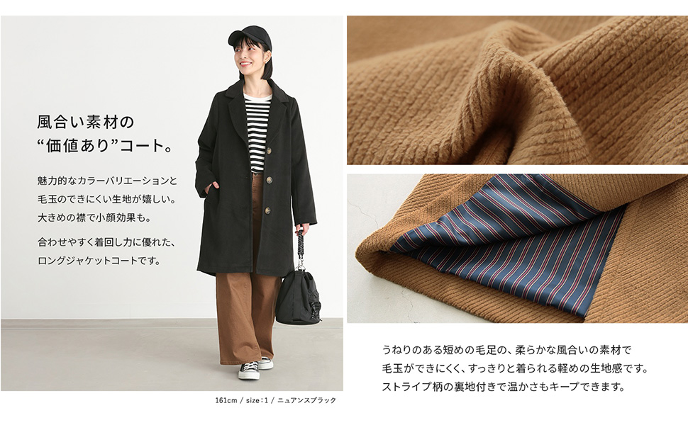 Amazon | オシャレウォーカー【ロングジャケットコート】ロング