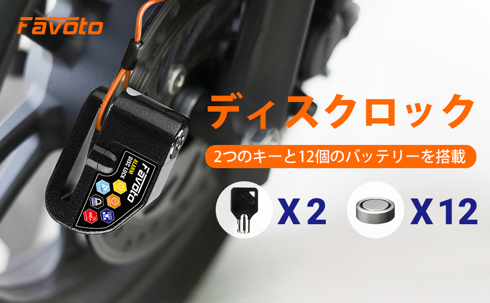 渡邉 ディスクロック 楽天市場】ディスクロック（対応車種メーカーカワサキ）（盗難