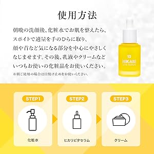 ハナミスイ ヒカリビタセラム 15ml 美容液 HIKARI 4個セット Amazon | 美容液 ヒカリビタセラム 15mL | ハナミスイ | 美容液 通販