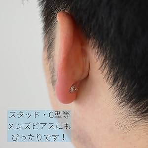 Amazon | 【KOHSAi】下向き防止ピアスキャッチ 円盤型 軸0.7mm
