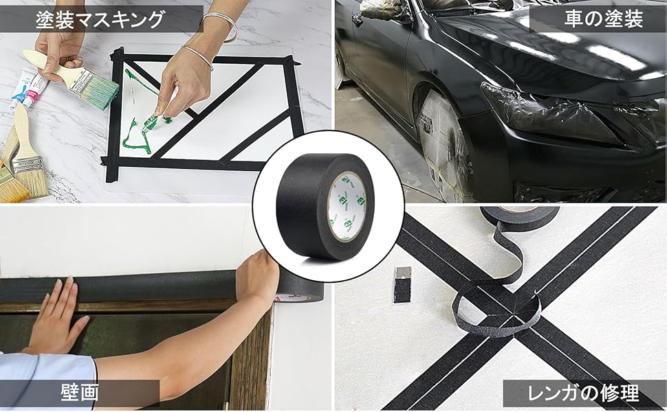 高級海外マスキングテープ　50ループまとめ売り4 マスキングテープ(0.5mm×16m)【TL17】 | ハセガワ | H TL17