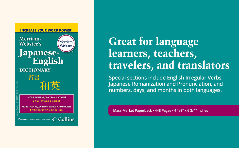 Merriam-Webster's Japanese-English Dictionary: Merriam