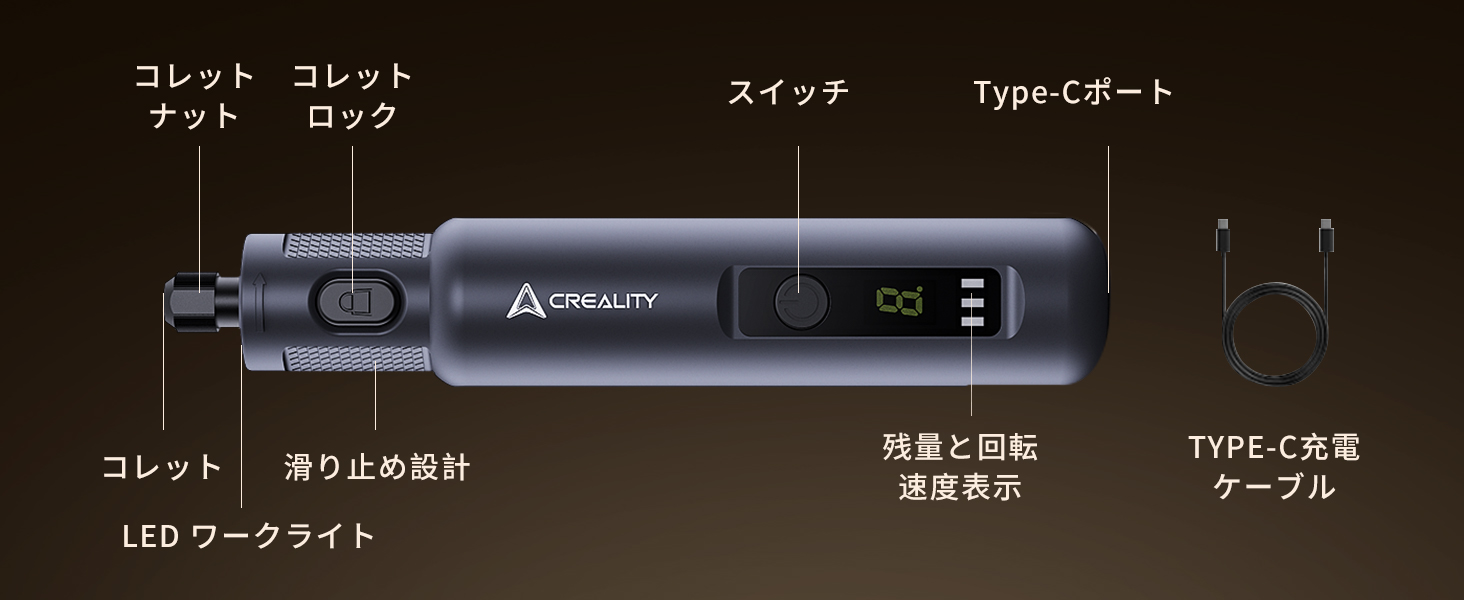 10000-18000RPM高速回転  デジタルパネル