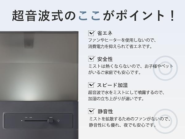 新品未使用 4L トップフォール クールミスト 超音波加湿器 17190-264-