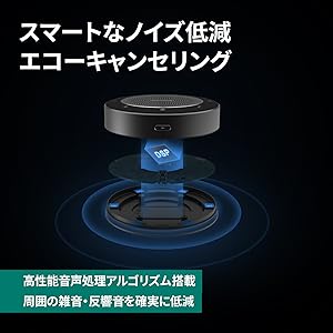 Amazon.co.jp: MAXHUB オールアングルマイクスピーカー E-supply