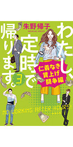 裁断済 あこがれ共同隊の参考書3冊セット さいとうたかを ゴルゴ13 脚本 沖吾郎 外務省 増補版 2冊セット
