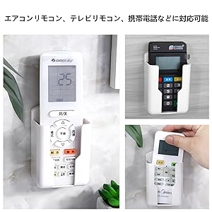 XYZ様 リモコン 置き型 10個 Amazon｜リモコン 収納 リモコン