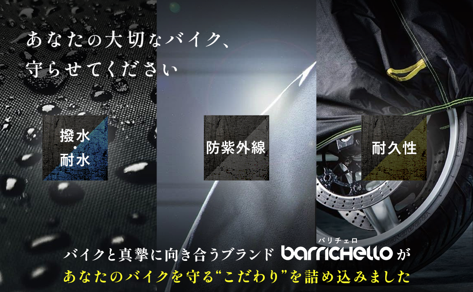 見つかった！ Amazon | 【所ジョージの世田谷ベース掲載】Barrichello