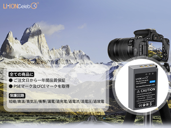 Amazon | Li-ion Celeb OLYMPUS オリンパス E-620 互換対応機種