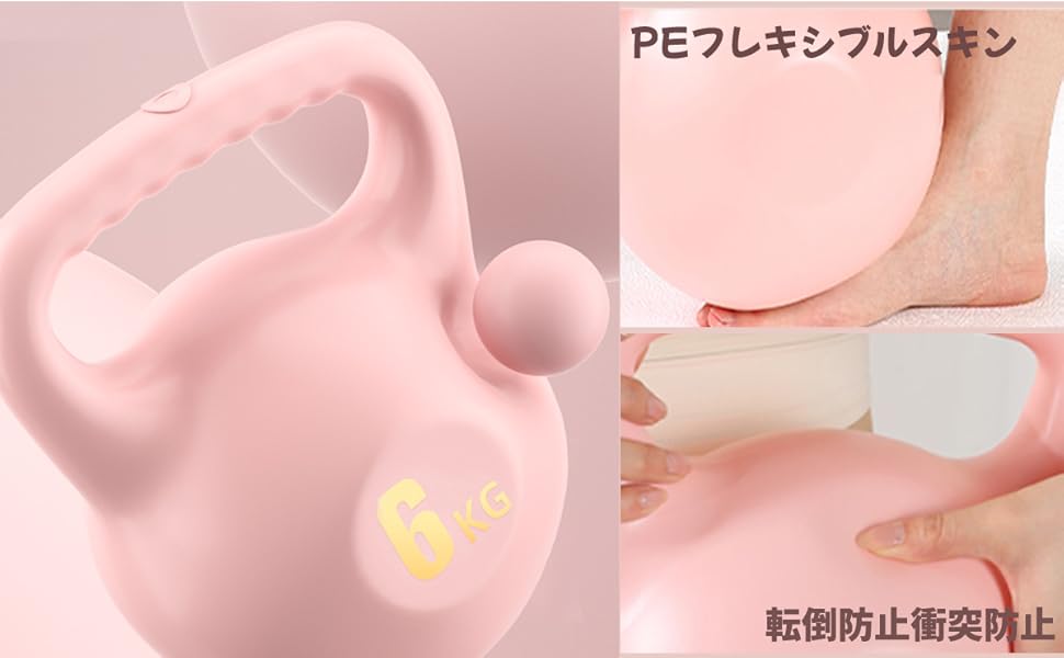 セルフレアリングケトルベル2