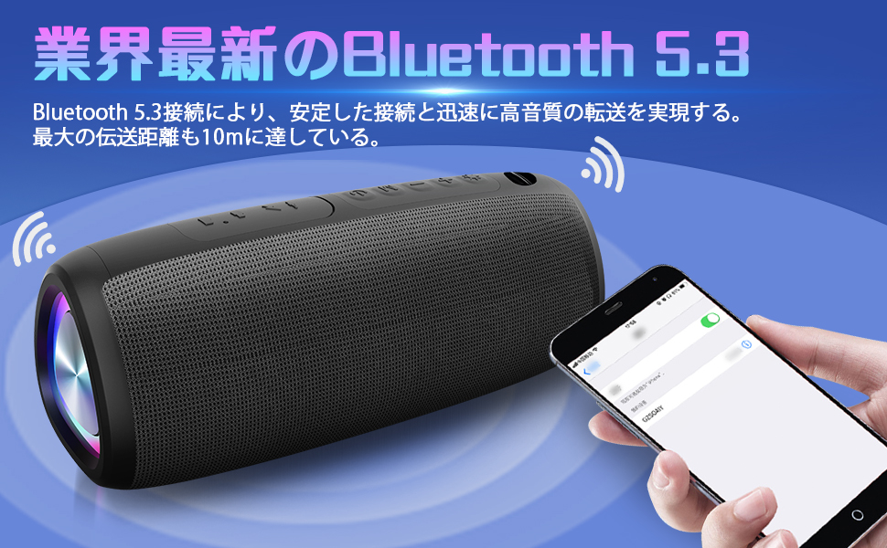 Amazon.co.jp: Bluetooth スピーカー【2025最新型】ワイヤレス