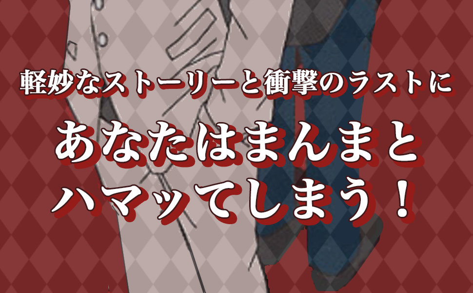 カラット探偵事務所の事件簿 1 (PHP文芸文庫) 9784569676159
