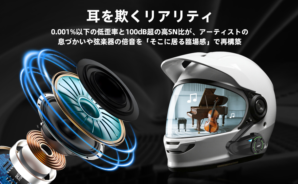 EJEAS バイクインカム Q8 インカムバイク用 6人同時通話 Amazon.co.jp: EJEAS Q8 バイク インカム イヤホン バイク用