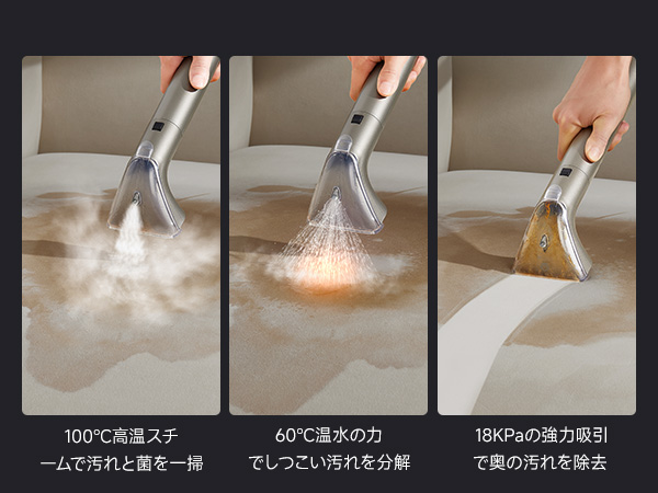 ❤️新品❤️100℃蒸気&60℃加熱&18000Pa超強吸引力 スチームクリーナー Amazon | 【100℃蒸気&60℃加熱&18000Pa超強吸引力】uwant