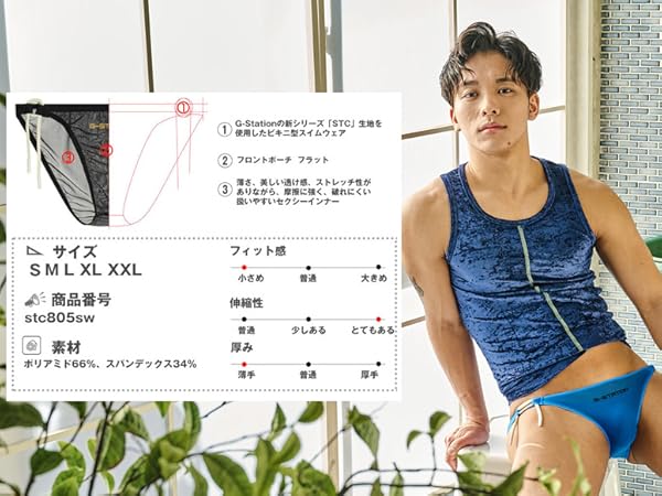 水着セット　ビジュー　エメラルドクリーン　Tバック付き 水着セット ビジュー エメラルドクリーン Tバック付き 楽天市場