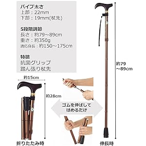 Amazon.co.jp: ストリックスデザイン 杖 折り畳み 踏ん張りつえ