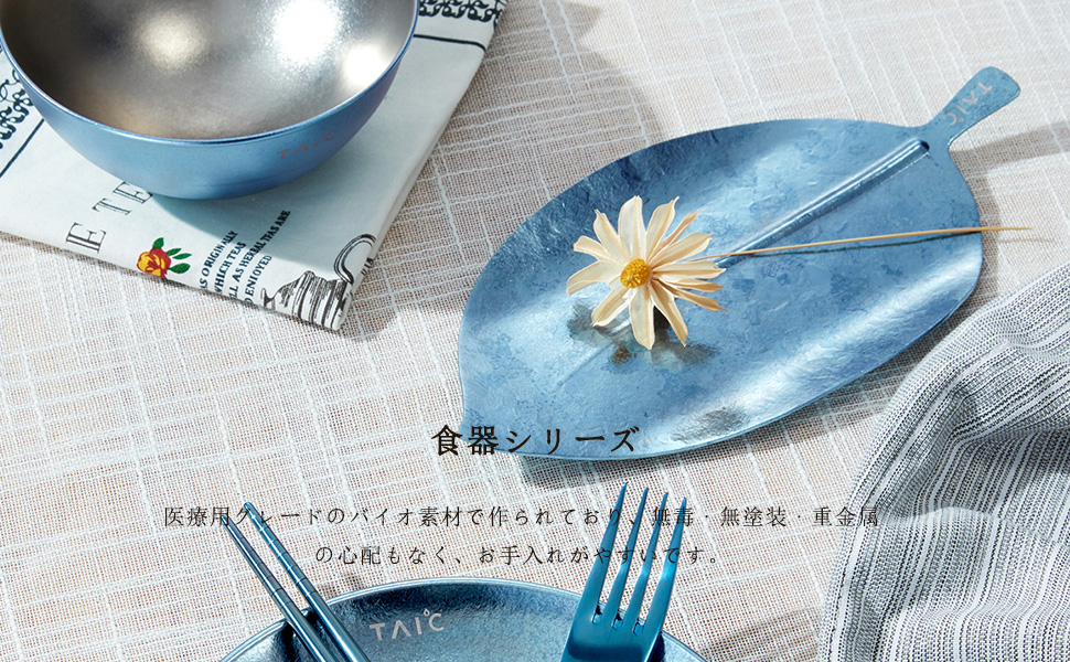Amazon｜TAIC チタントレイ 二層キッチントレイ トレー おしゃれ